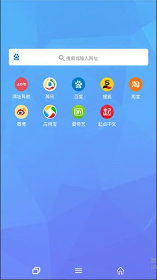 tenta浏览器极速版截图1