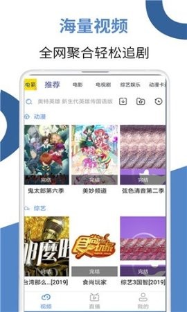 喵乐影视去广告版截图2