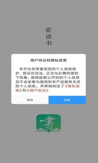 书声书声免费版截图2