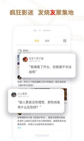 影豆视频安卓版截图1