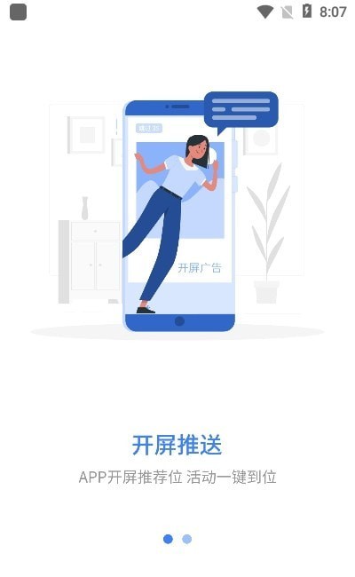 千学教育官方正版截图3