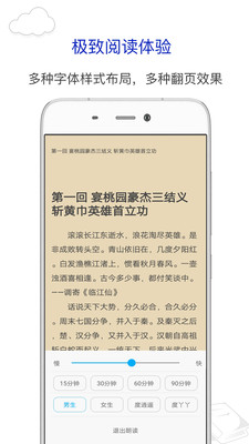 笔趣阁截图3