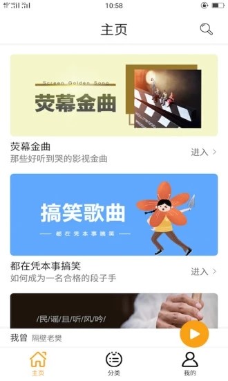 锦鲤铃声截图3