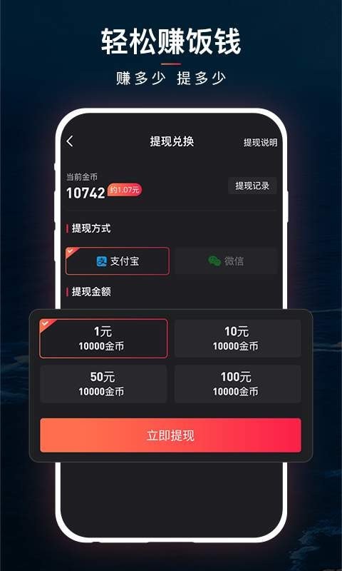 乐唰短视频截图2