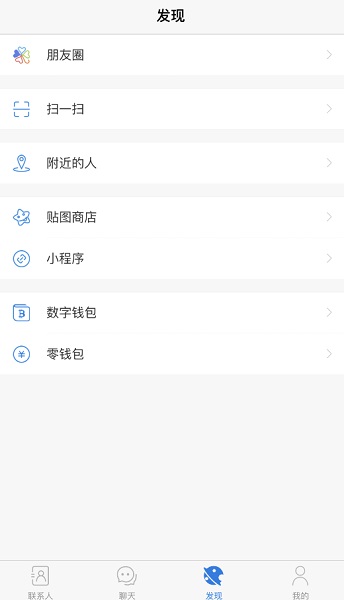 potato正版截图1