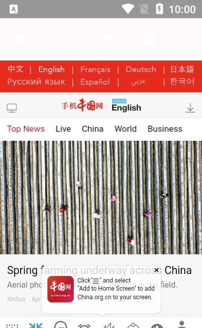 墨水英语安卓版截图2